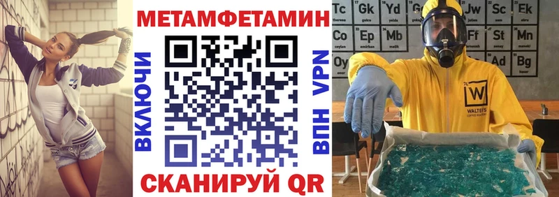 Амфетамин VHQ  Власиха 