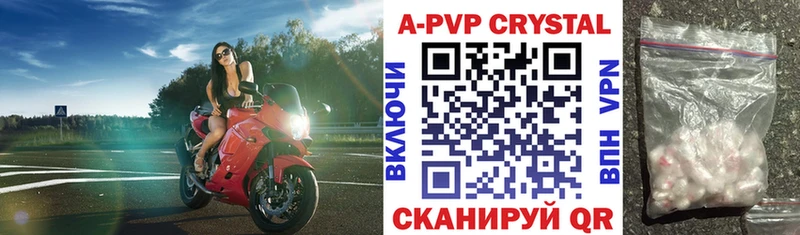 Alfa_PVP крисы CK  Власиха 
