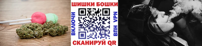 Печенье с ТГК конопля  как найти закладки  это формула  Власиха 