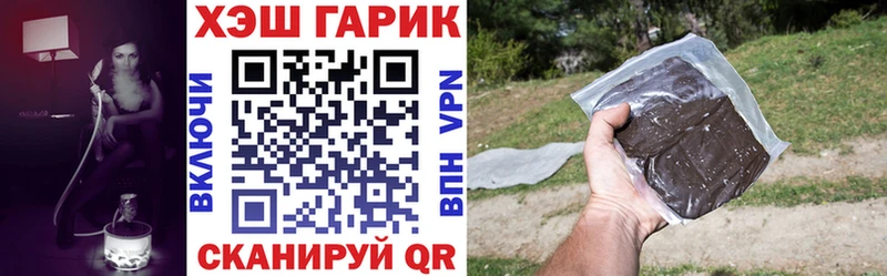 ГАШИШ индика сатива сколько стоит Власиха