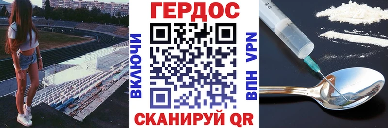 ГЕРОИН афганец  Власиха 
