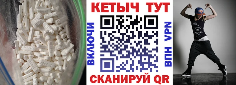 КЕТАМИН ketamine  магазин  наркотиков  Власиха 