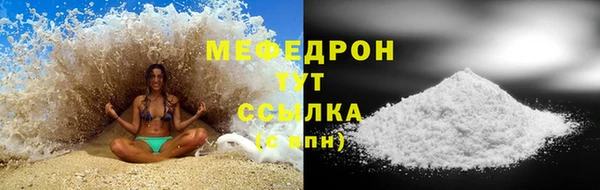 кокаин премиум Михайловск
