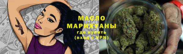 кокаин премиум Михайловск