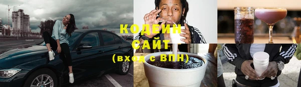 кокаин премиум Михайловск