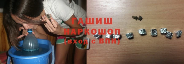кокаин премиум Михайловск