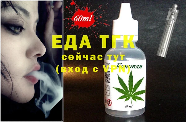 кокаин премиум Михайловск
