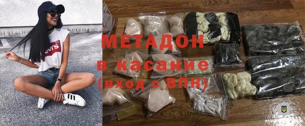 дистиллят марихуана Михайлов