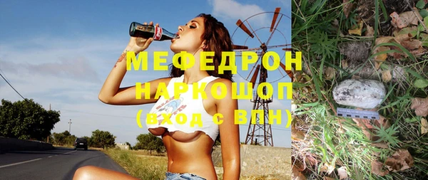 кокаин VHQ Медногорск