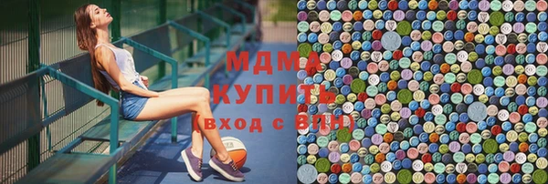кокаин премиум Михайловск