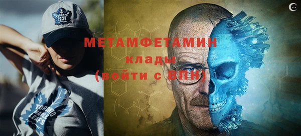 кокаин премиум Михайловск