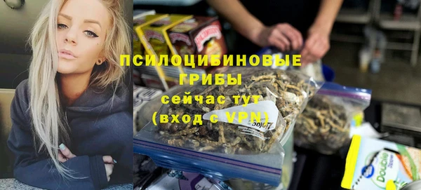 кокаин премиум Михайловск