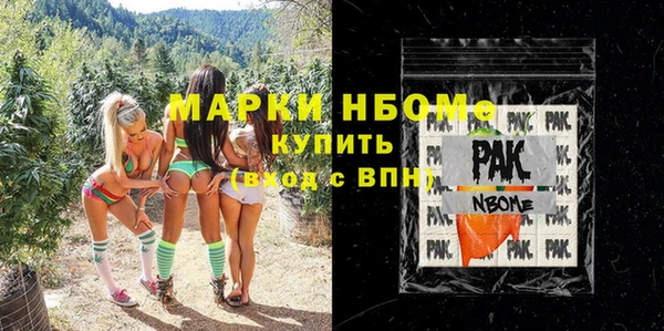 хмурый Михайловка