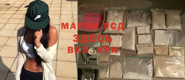 кокаин премиум Михайловск