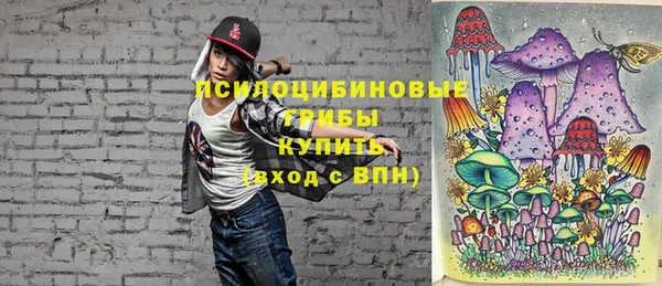 кристаллы Артём