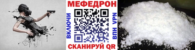 площадка состав  Власиха  Меф 4 MMC 