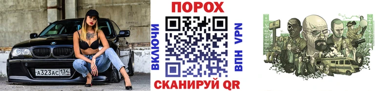 Метамфетамин витя кракен ссылки Власиха