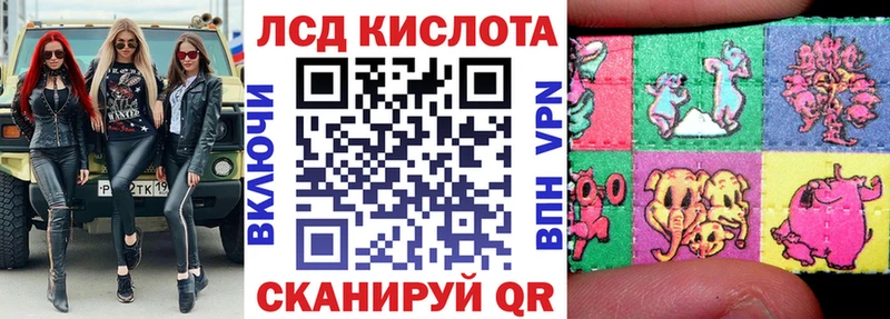 купить наркотик  mega ссылки  Марки NBOMe 1500мкг  Власиха 